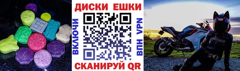где купить наркоту  Богородск  Экстази DUBAI 