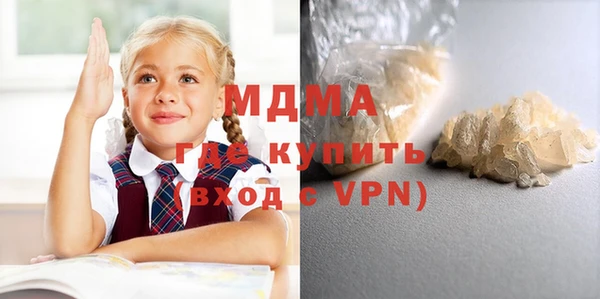 спайс Ступино