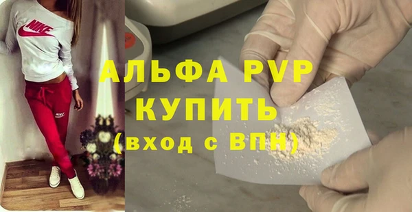 шишки Балабаново