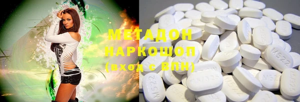 не бодяженный Балахна