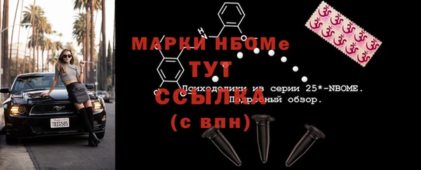 не бодяженный Балахна