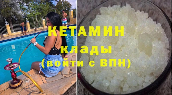 не бодяженный Балахна