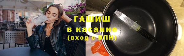 шишки Балабаново