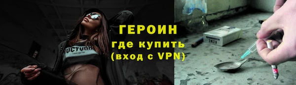 не бодяженный Балахна