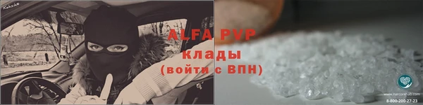 не бодяженный Балахна