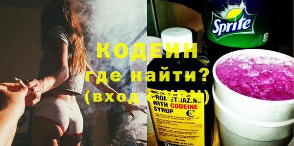 не бодяженный Балахна