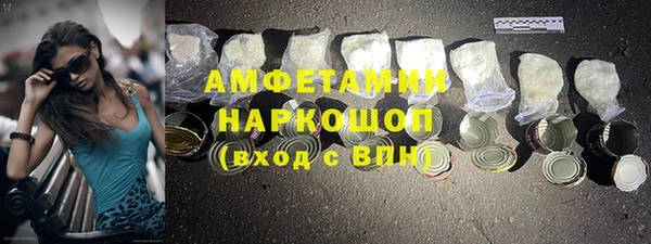 шишки Балабаново
