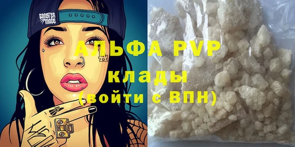 шишки Балабаново