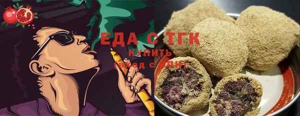 шишки Балабаново