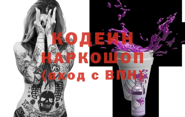 бошки Струнино