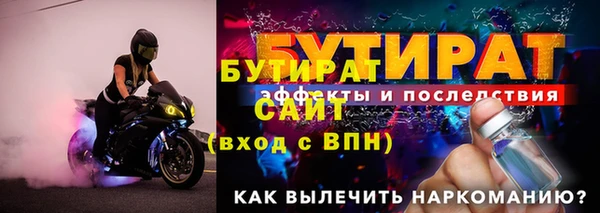 не бодяженный Балахна
