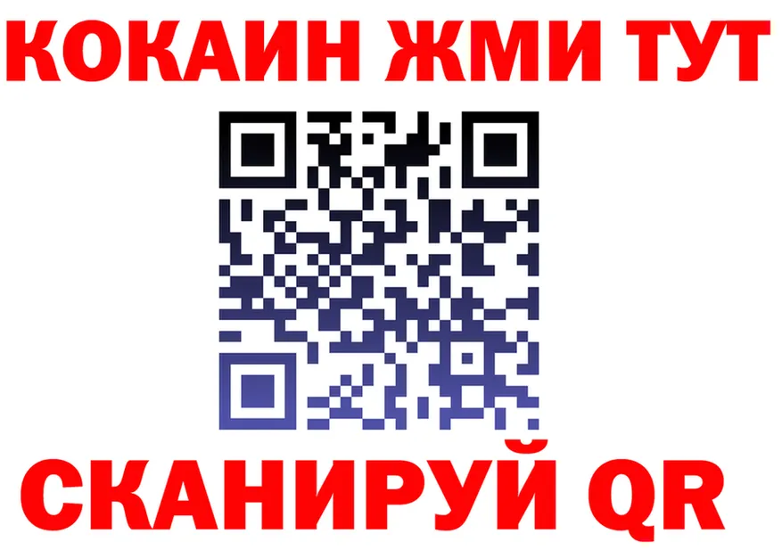 COCAIN VHQ вход маркетплейс KRAKEN Богородск