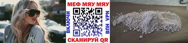 KRAKEN ТОР  Богородск  Мефедрон VHQ 
