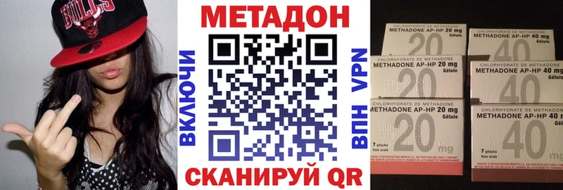 наркота  Богородск  мега ONION  Метадон мёд 